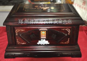 如福