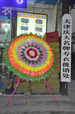 仿真花圈