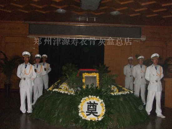 殡葬礼仪